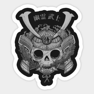 Death Samurai Sticker